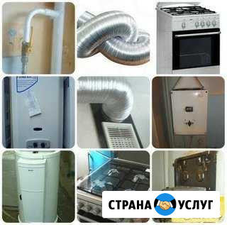 Ремонт газовых колонок. Работаем 24ч Ковров - изображение 1