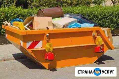 Вывоз мусора Звенигород Звенигород