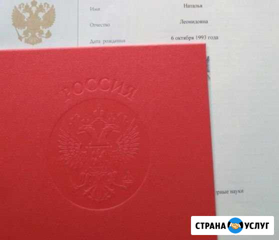 Репетитор по математике/алгебре/геометрии Иваново - изображение 1