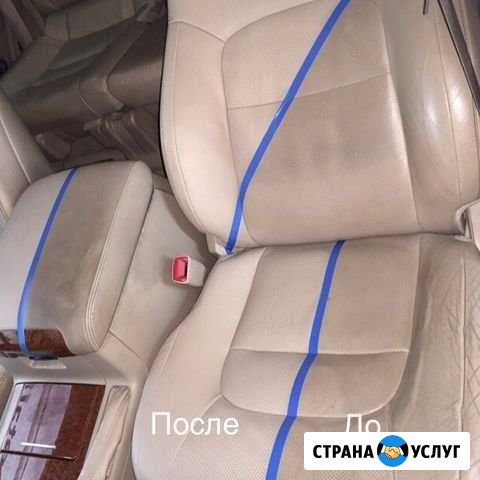 Химчистка салона авто Грэсовский - изображение 1