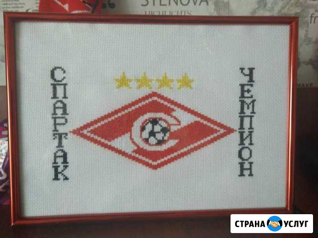 Вышевка Чебоксары - изображение 1