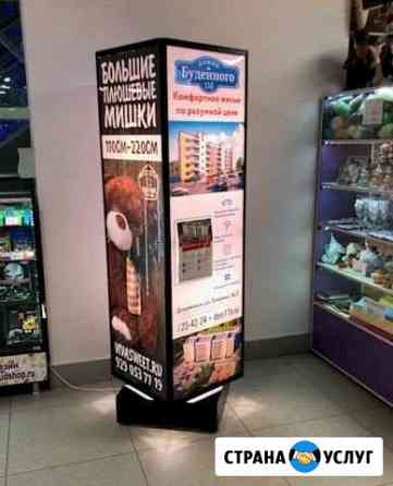 Аренда рекламной конструкции Нижний Новгород