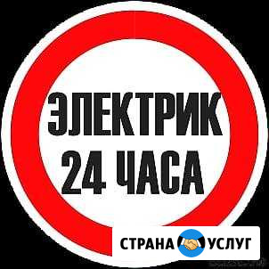 Услуги электрика круглосуточно, электрик, замена п Нижний Новгород - изображение 1