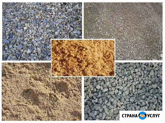 Щебень, песок, земля, навоз, перегной,вывоз мусора Муром - изображение 1