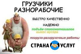 Грузоперевозки,Грузчики, Разнорабочие Владивосток - изображение 1