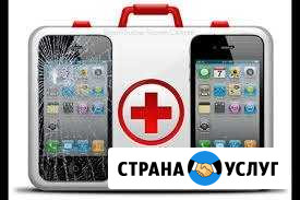 Ремонт сотовых телефонов Магнитогорск - изображение 1
