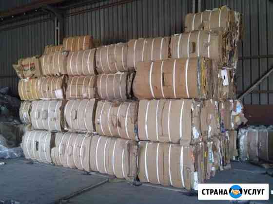 Приём Вторсырья Макулатура, Пленка, Пластик Саратов