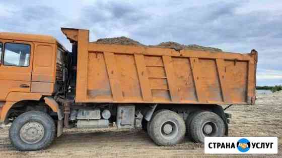 Доставка песка земли Нижневартовск