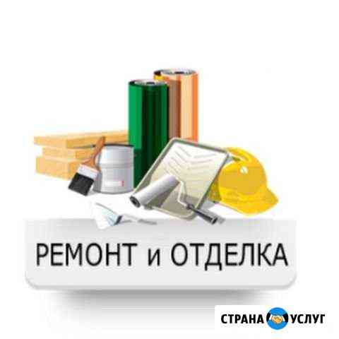 Ремонт отделка помещений Томск