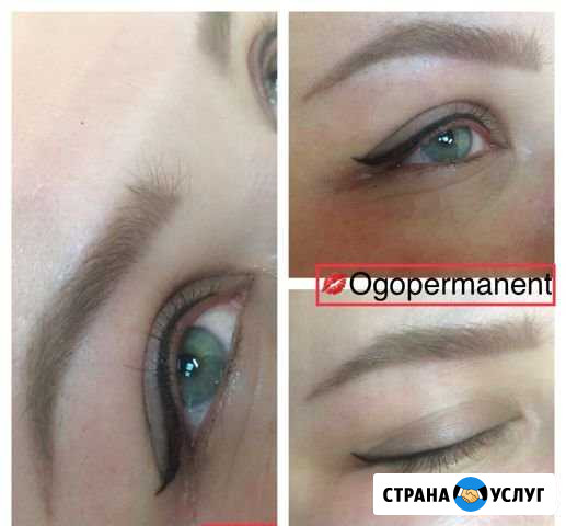 Перманентный макияж Ижевск - изображение 1