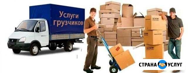 Грузчики. Разнорабочие. Землекопы Тамбов - изображение 1