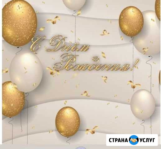 Фотозона Сорочинск - изображение 1