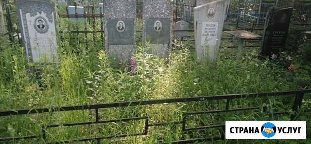 Уборка могил на кладбище Новомосковск Новомосковск - изображение 1
