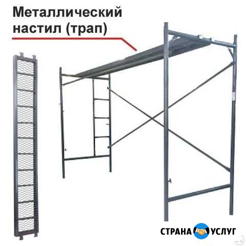 Леса строительные Железногорск - изображение 1