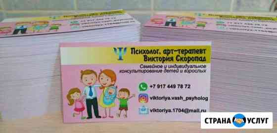 Дизайн и изготовление визиток Уфа
