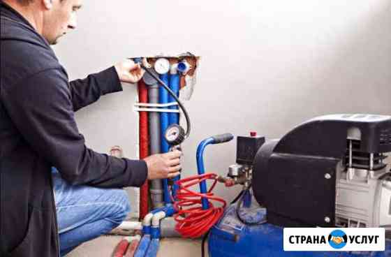 Услуги сантехника, отопление, заморозка труб Ярославль