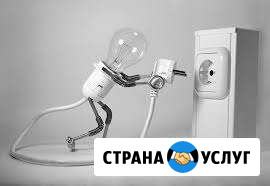 Электрик по пром. оборудованию Ижевск - изображение 1