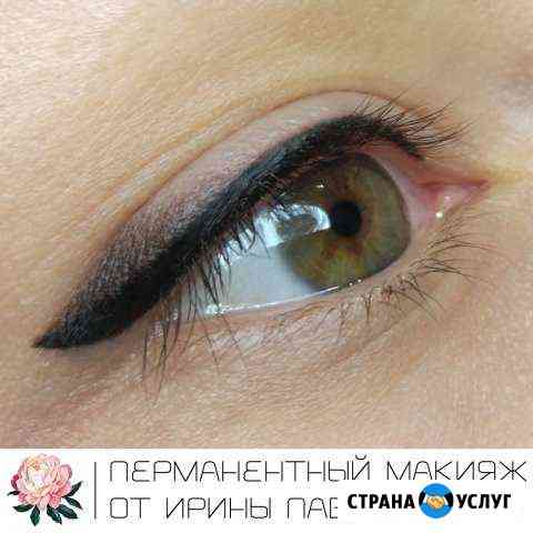 Перманентный макияж (татуаж) бровей, век, удаление Самара