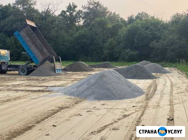 Пгс Отсев Песок Щебень Благовещенск - изображение 1