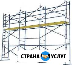 Строительные леса, вышка тура,лестницы, аренда Торжок - изображение 1