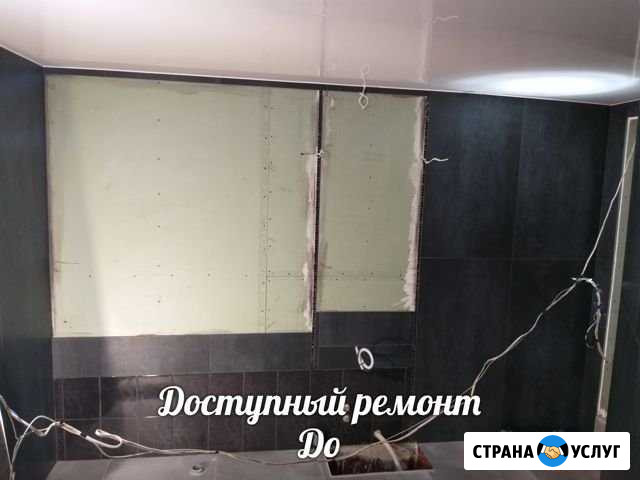Зеркала. Замер, доставка, монтаж Железногорск - изображение 1