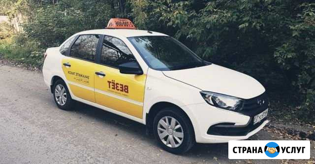 Аренда авто под такси Пермь - изображение 1