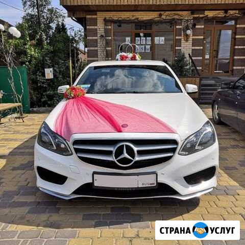 Аренда. Прокат Мерседес Е-класс на Свадьбу Ставрополь - изображение 1