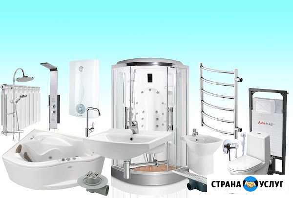 Сантехник Ильский - изображение 1