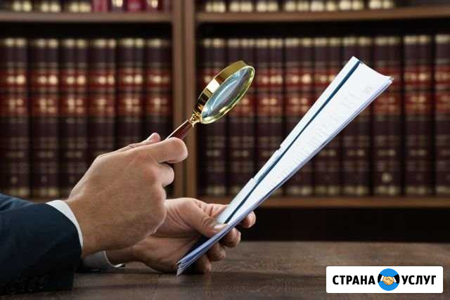 Юридические услуги Тверь - изображение 1
