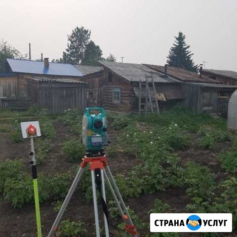 Услуги Кадастрового инженера,можно удаленно Красноярск - изображение 1