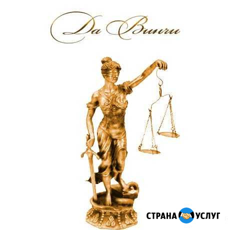 Банкротство физических лиц Пятигорск - изображение 1