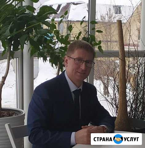 Бизнес тренер,Наставник,Коуч,Практик Пермь - изображение 1