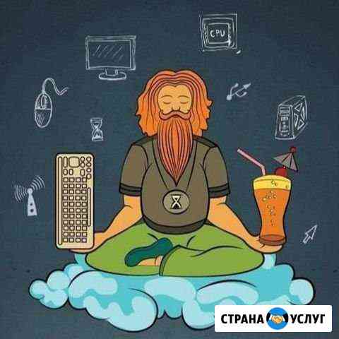 Системный администратор. Выезд / удаленная помощь Екатеринбург