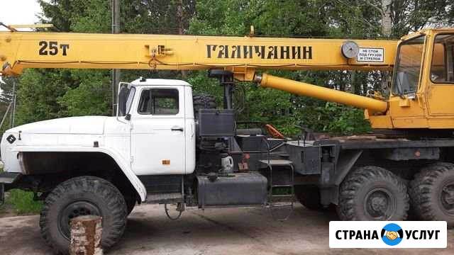 Услуги крана Соликамск - изображение 1