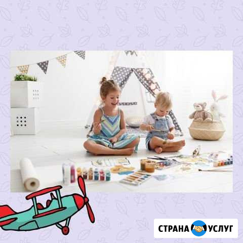 Английский язык для младших школьников Солнечногорск - изображение 1