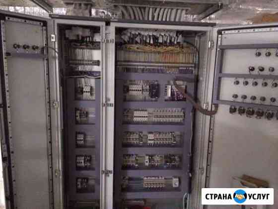 Электромастера Серпухов