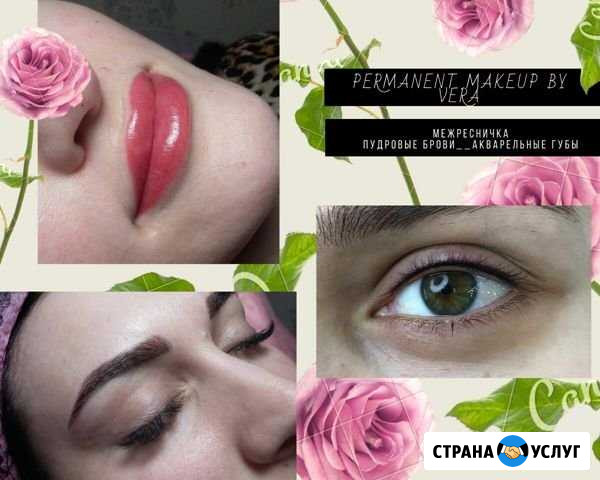 Перманентный макияж. Микроблейдинг. Татуаж Киров - изображение 1