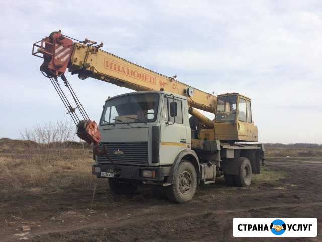 Услуги.Аренда.авокран Омск - изображение 1