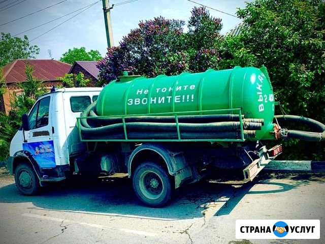 Выкачка Батайск - изображение 1