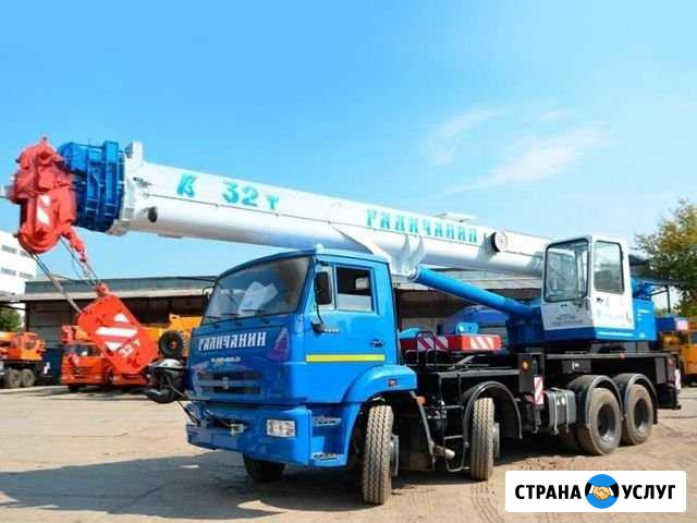 Аренда, услуги автокрана 16, 25, 50, 70, 100 тонн Екатеринбург - изображение 1