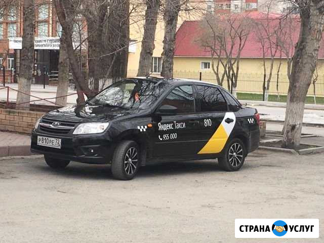 Сдам в аренду автомобиль Лада Гранта Тюмень - изображение 1