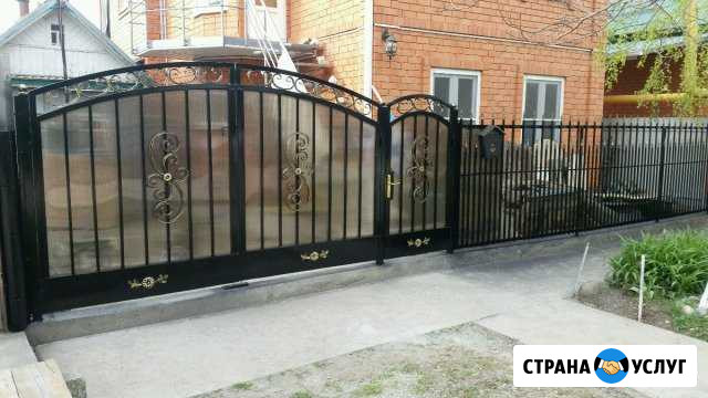 Сварочные работы Белореченск - изображение 1