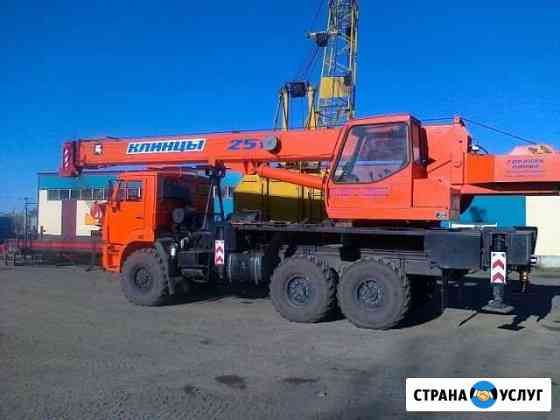 Аренда автокрана 25 тонн Нефтегорск