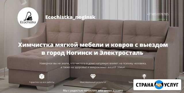 Создание сайтов + реклама Иваново - изображение 1
