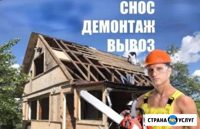 Ремонт в квартире, внутренняя отделка, демонтаж Омск - изображение 1