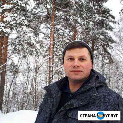 Электрика Качественно Одинцово
