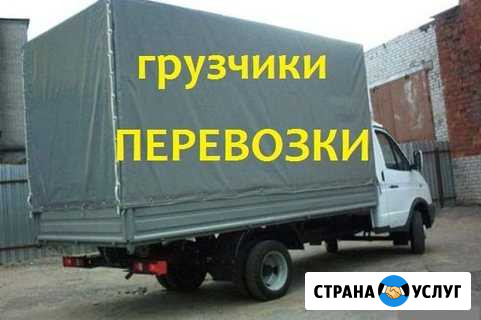 Грузоперевозки по городу и области Калининград - изображение 1