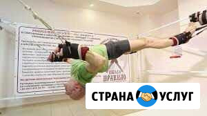 Правильня «Берсерк» Братск - изображение 1