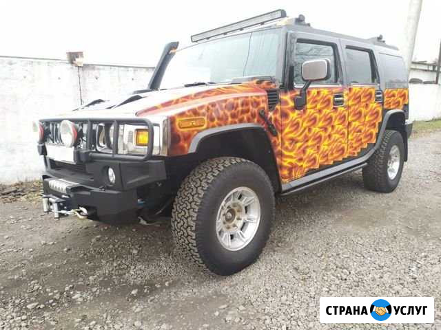 Оформление переоборудования тс Эвакуаторы Тралы Новокузнецк - изображение 1