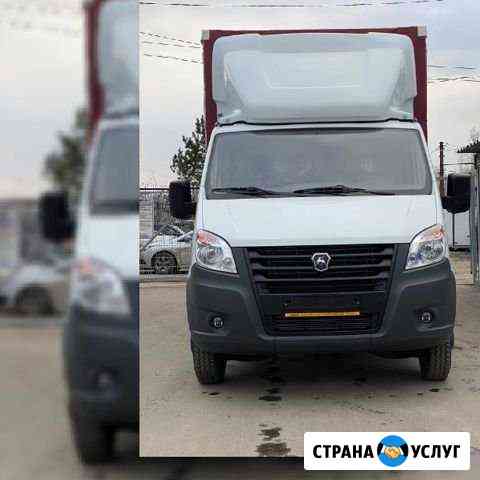 Перевозка Газель с грузчиками Грузоперевозки Казань